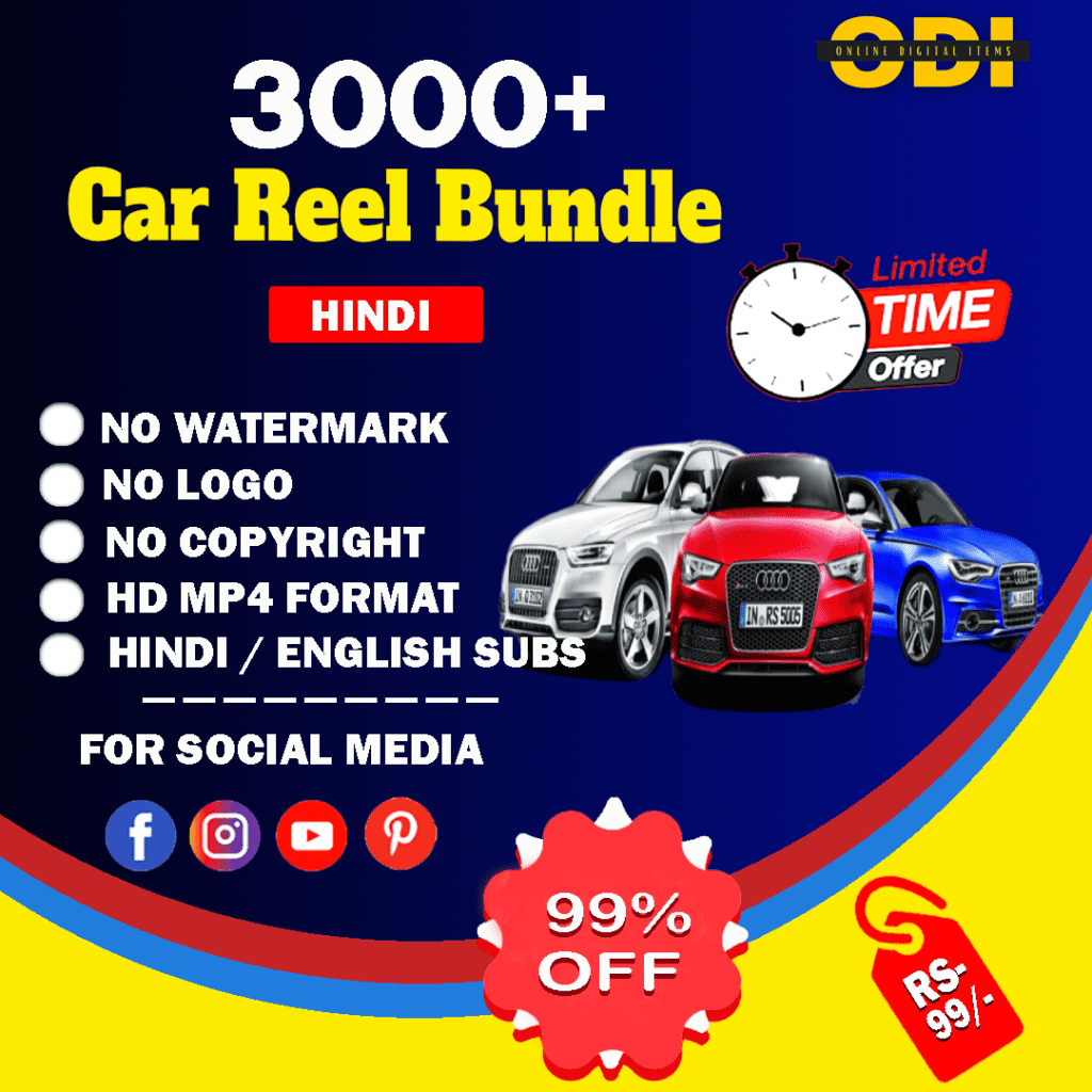 Car Reels Bundle