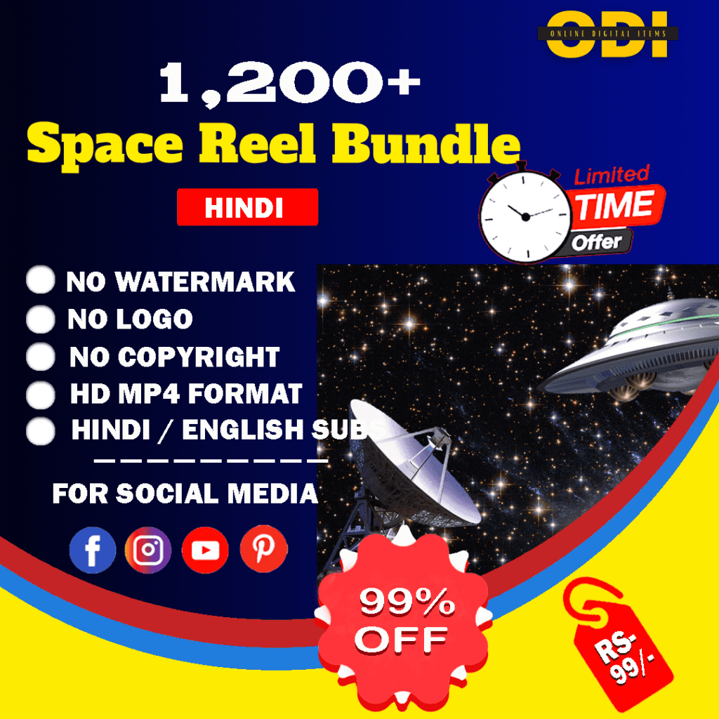 Space Reels Bundle