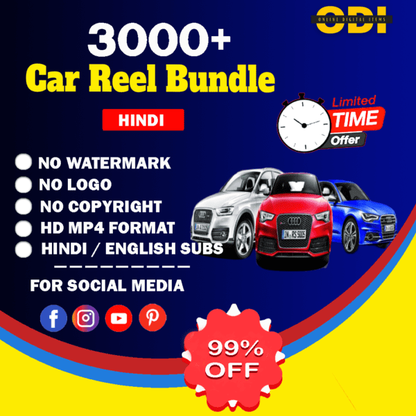 Car Reels Bundle